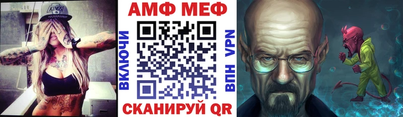 Amphetamine Premium Дно