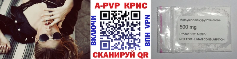 darknet клад  купить наркоту  Дно  Альфа ПВП кристаллы 