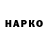 Героин VHQ Riku Anita