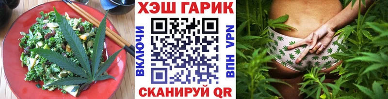 ссылка на мегу сайт  купить закладку  Дно  Canna-Cookies марихуана 