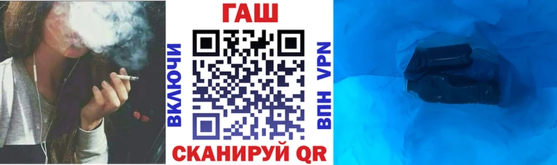 ГАШ Premium  omg маркетплейс  Дно 