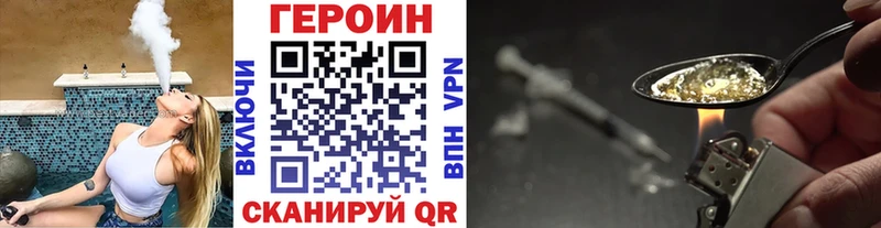 ГЕРОИН герыч хочу наркоту Дно