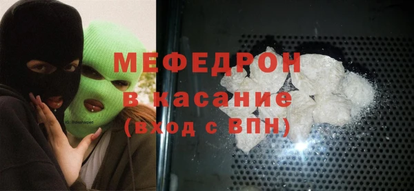 метамфетамин Верея