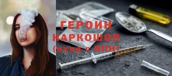 альфа пвп Бородино