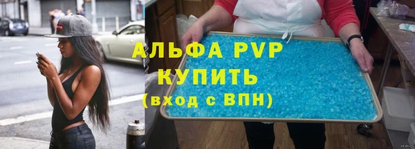 твердый Бронницы