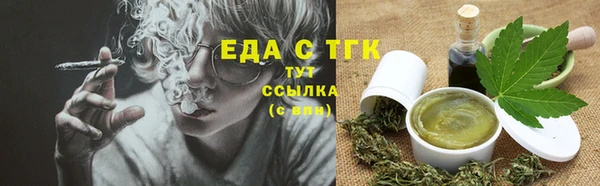 альфа пвп Бородино