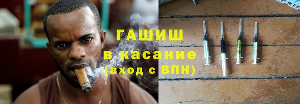 синтетический гашиш Волоколамск