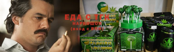 метамфетамин Верея