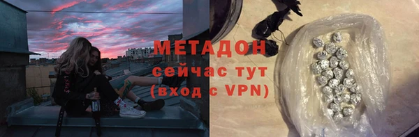 метамфетамин Верея