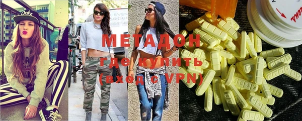 mix Бугульма