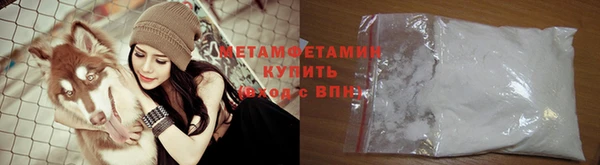 мефедрон Волосово