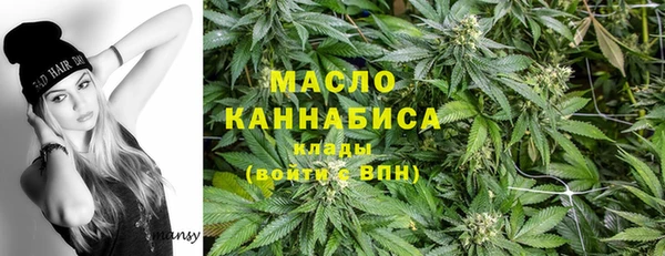 альфа пвп Бородино