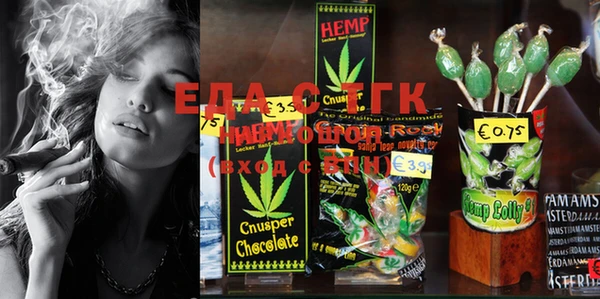 mix Бугульма