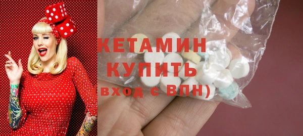 альфа пвп Бородино