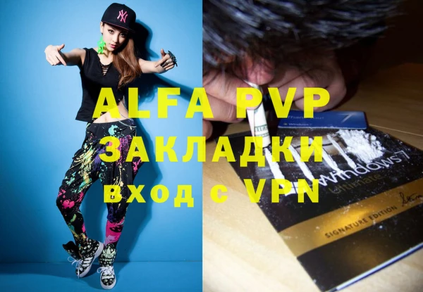 mix Бугульма