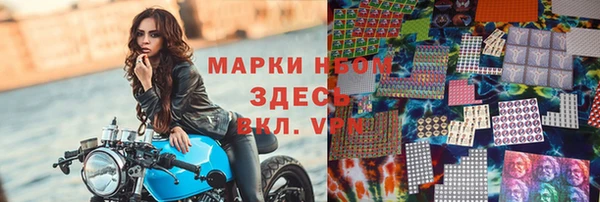 mix Бугульма