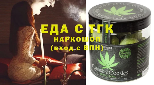 mix Бугульма