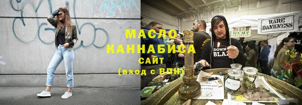 твердый Бронницы