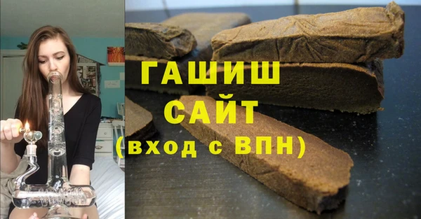 твердый Бронницы