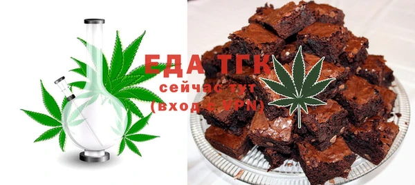 mix Бугульма
