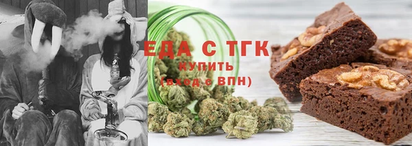 альфа пвп Бородино