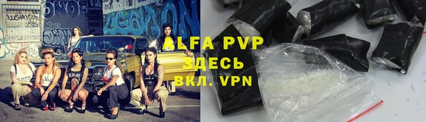 метамфетамин Верея