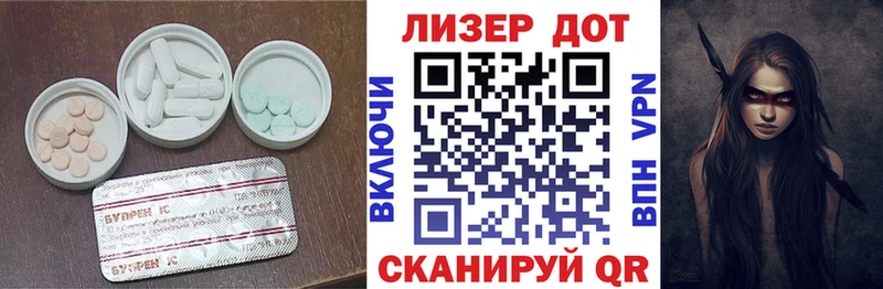 OMG tor  Дно  ЛСД экстази кислота 