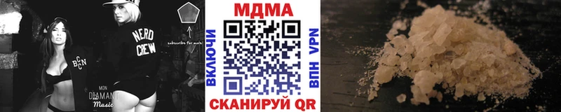 МДМА молли  Дно 
