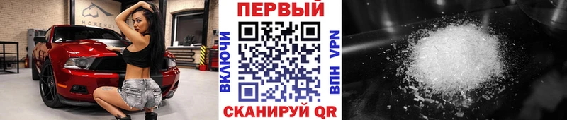 ссылка на мегу онион  Дно  Метамфетамин кристалл  сколько стоит 