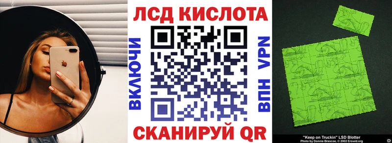 Марки N-bome 1,8мг наркотики Дно