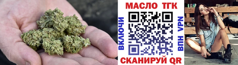 Дистиллят ТГК вейп  купить   Дно 